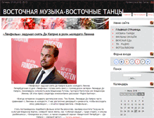 Tablet Screenshot of leilas.org